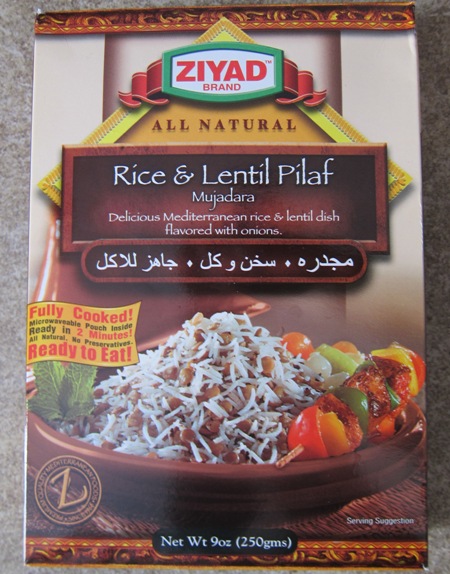 ziyard mujadara rice and lentil pilaf